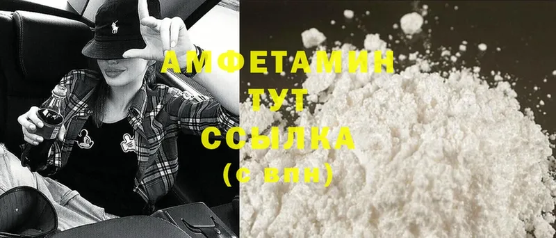 купить наркотик  Артёмовский  Amphetamine VHQ 