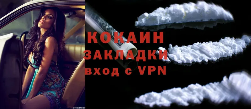 COCAIN Перу  купить наркоту  ссылка на мегу как зайти  Артёмовский 