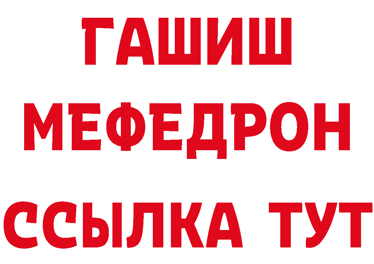 Первитин Декстрометамфетамин 99.9% как войти даркнет mega Артёмовский