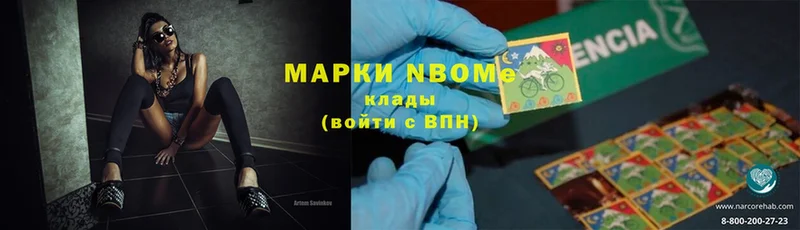 blacksprut ССЫЛКА  Артёмовский  Марки 25I-NBOMe 1500мкг  магазин продажи наркотиков 